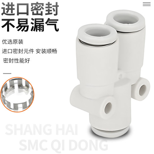 原装快换接头双管形气动