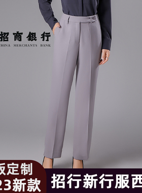 2024新款新行服女西裤工作服衬衫马甲工装银灰色裤子