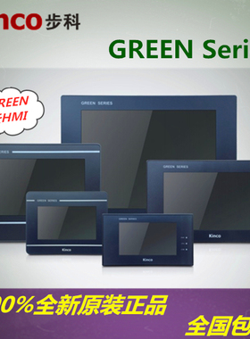 议价MT043E触摸屏M2070HE G2100E MT070C G2156E