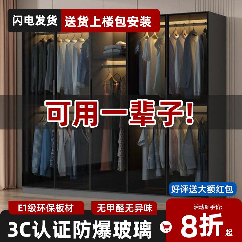 衣柜家用卧室简约简易轻奢定制玻璃衣帽间透明柜子组合转角小户型