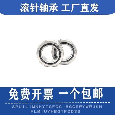 冲压滚针轴承HK0306 0408 0508 0509 0608 0609 0810 0709 0808OH