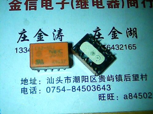 EA2-12TNJ  EA2-5TNJ   EA2-5TNU    拆机正品NEC继电器   可直拍