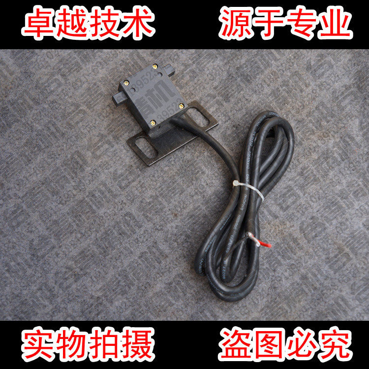 铣床走刀器限位开关同益