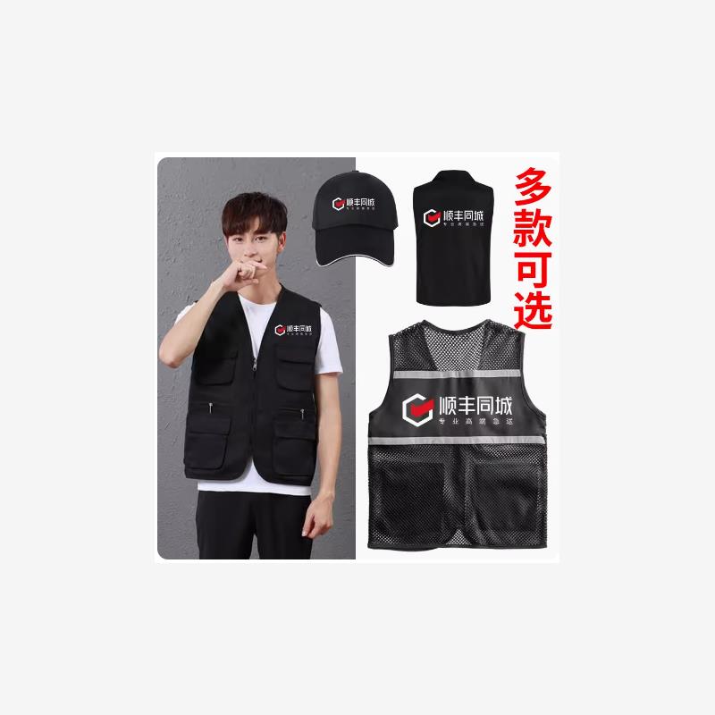 顺丰同城骑士衣服工作服