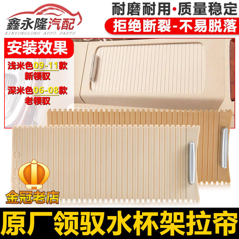 适配帕萨特新老领驭中央通道杂物盒茶杯架水杯座饮料杯座推拉帘子,包装,其它包装袋,淘宝优惠券,粉丝福利购,淘宝优惠卷