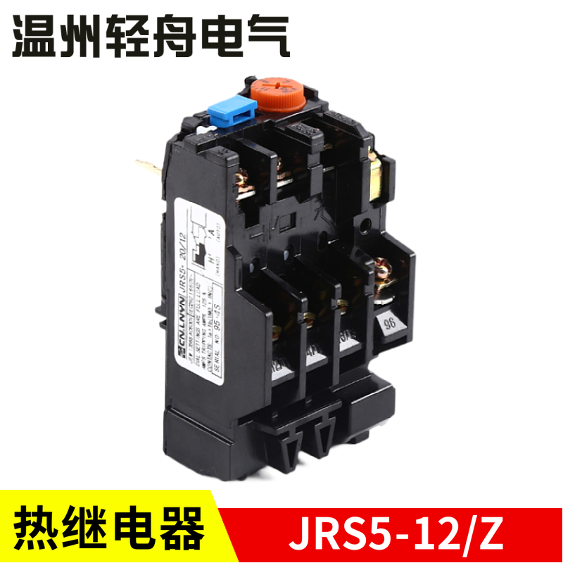 CN.LNYN厂家直销浙江龙印电气JRS5-12/Z热过载继电器保护器