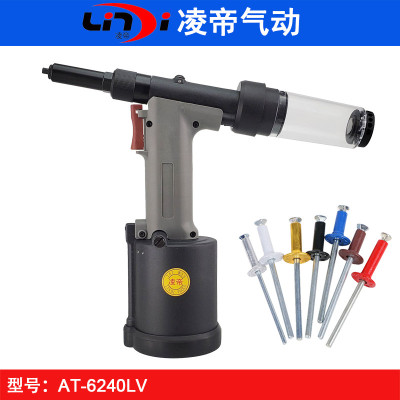 凌帝AT-6240LV拉花钉气动钉枪 酒盒拉铆钉枪长行程铆枪2.4-4.0MM