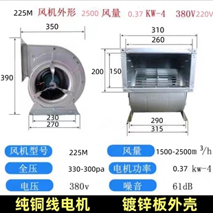 新款外传子离心风机外传子空调风机烧烤车风机风柜风机空调风包邮
