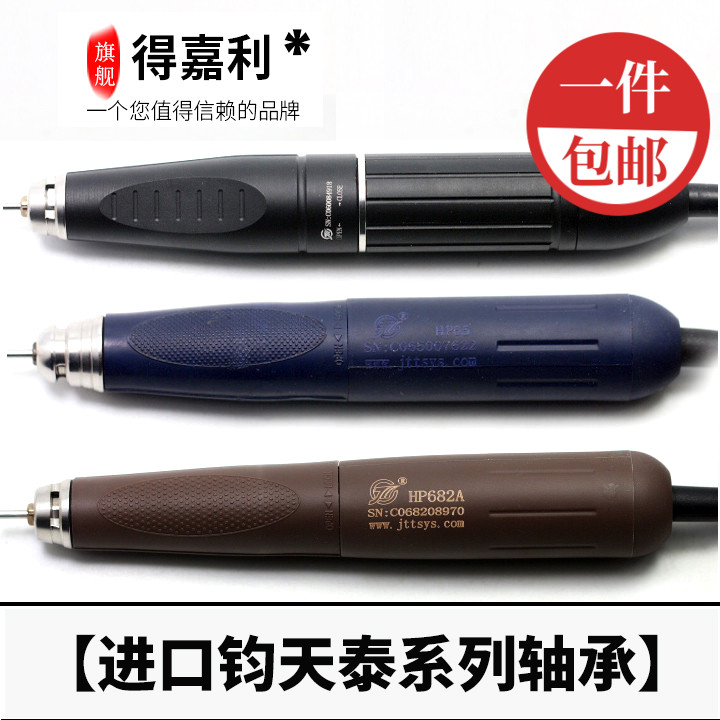 钧天泰无刷电子机雕刻轴