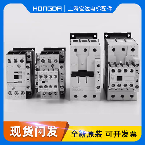 适用蒂森电梯接触器伊顿