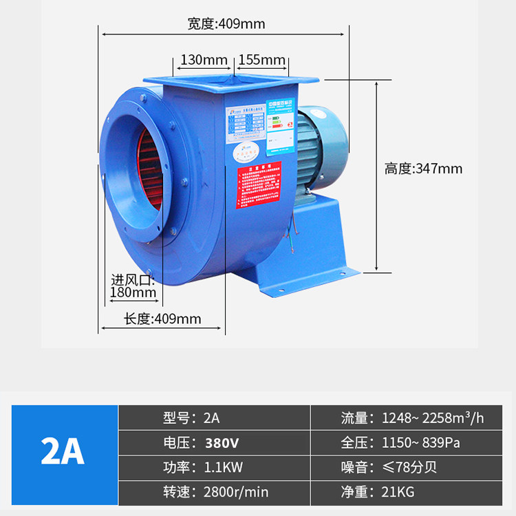 新款九州普惠CF离心风机380V九洲工业除尘抽风机220V饭店厨房包邮