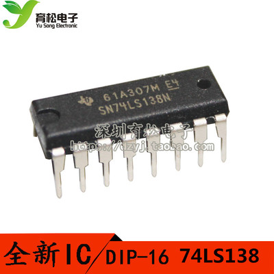 74LS138 SN74LS138N 解码器/多路分解器 DIP-16