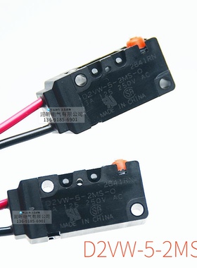 电梯开关D2VW-5-2MS-0  /01-2MS/ D2SW-01M  Z-15GDA55-B5V