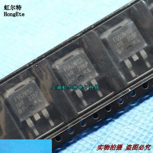 贴片场效应管 FS52N15D IRFS52N15D TO263 进口原装
