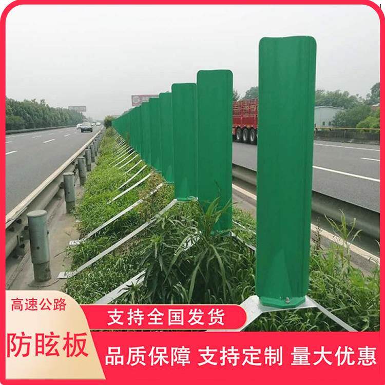 高速公路防眩板挡光板smc玻璃钢模压反s型遮光板树叶型道路隔离板