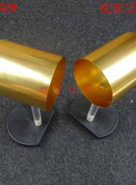 枕形导体枕型导体 J2312 物理静电电荷分布实验器材教学仪器