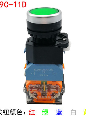 LW39C-11D自复位自锁电源按钮开关LW39C-11DT 10ALED带灯24V220V6