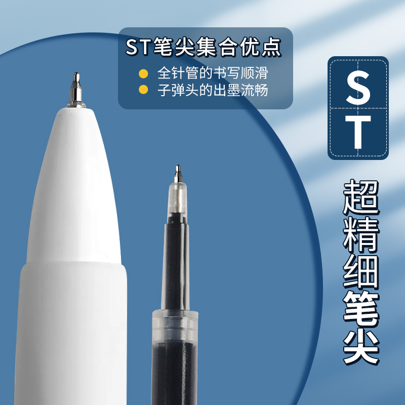 刷题笔圆珠笔水性笔小白笔按动中性笔0.5黑笔刷题按动笔原子笔笔