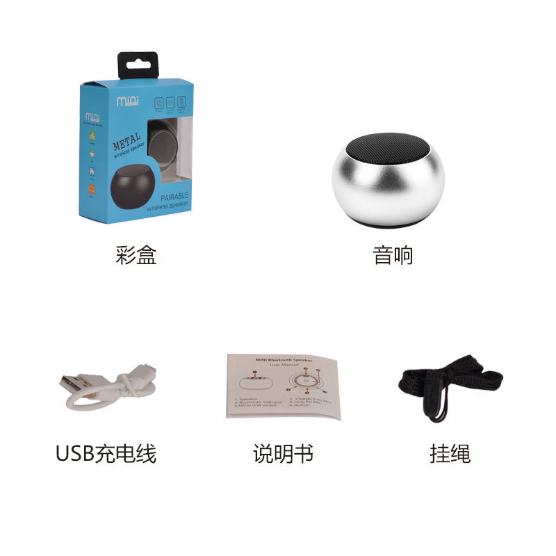 迷你小型超重低音炮大音量便携式户外运动跑步小钢炮无线蓝牙音箱