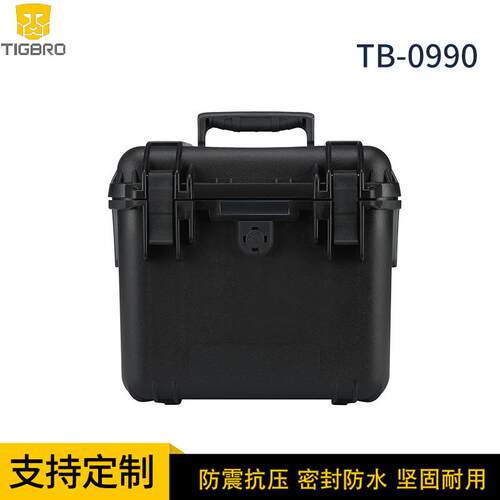 PP工程防护箱 265*170*220mm防护箱 显示屏仪器箱防护箱厂家