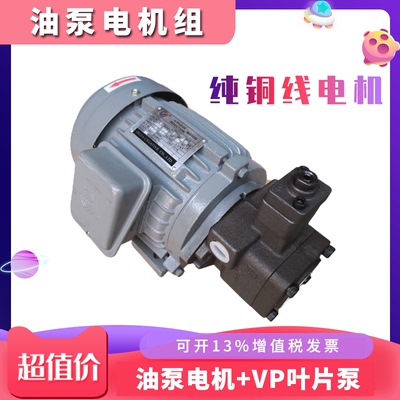 油泵电机组叶片台湾捷佳