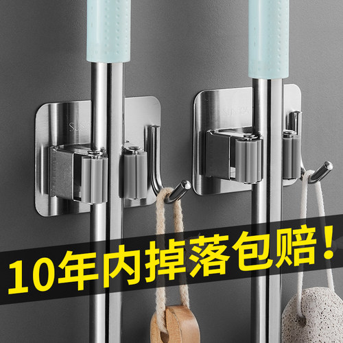 免打孔拖把挂钩壁夹神器