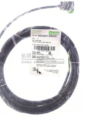 原装正品MURR穆尔 7000-80021-6360500