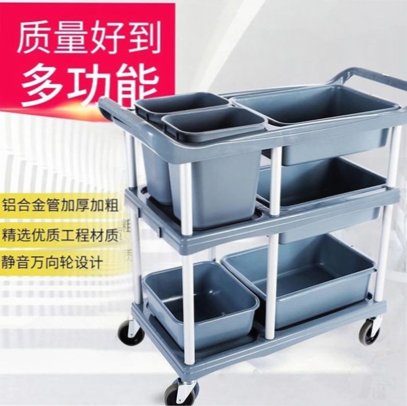 加厚塑料三层餐车多用途