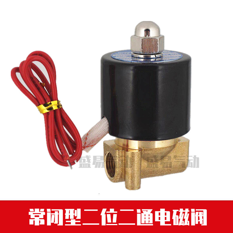 2W025-08 2W040-10 2W160-15 电磁阀水阀气阀 AC220V DC24V THPC