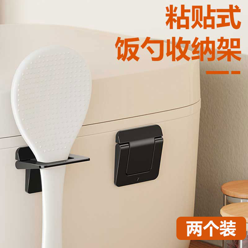 厨房放饭勺神器收纳架壁