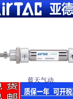 亚德客迷你气缸MIC/MI32*10/20/25/30/50/60/75/80/100SCA SU SCM