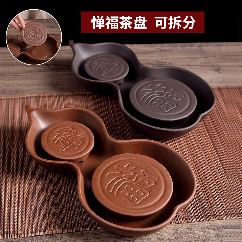 中式紫砂茶盘茶海壶承福禅功夫茶具储水式小干炮台家用茶盘可拆分