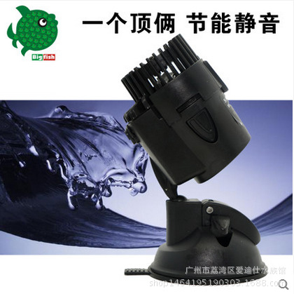 松宝造浪泵静音鱼缸水族