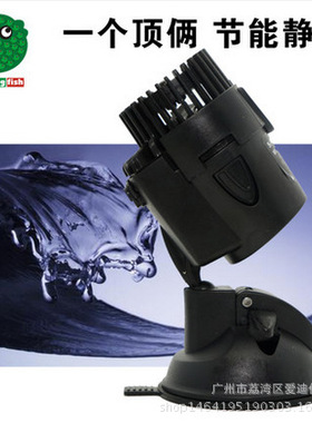 松宝WP50100200M造浪泵静音鱼缸水族箱造流泵观赏鱼鱼缸冲浪泵