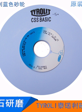 TYROLI泰诺利蓝色砂轮89A180*6.5*31.75MM1GB泰乐利进口砂轮4.5MM