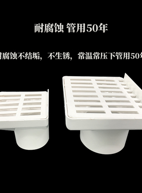 PVC排水管墙角地漏出下水口75侧面墙篦子片160侧排网格盖子50 110