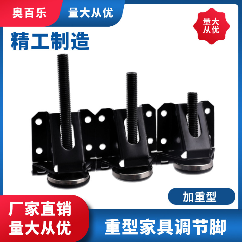 衣柜柜脚调节脚调整金属实木半钢家具脚垫脚杯蹄脚地脚家具五金,宠物/宠物食品及用品,宠物推车,淘宝优惠券,粉丝福利购,淘宝优惠卷