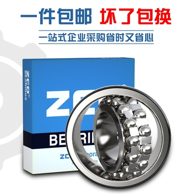 2304/2305/2306/2307/2308/2309/2310/2311高速2312ATN进口轴承