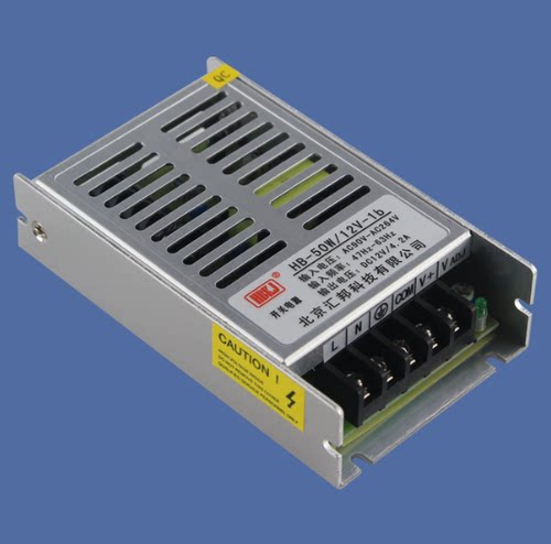 HB-50W/12v4.2A  北京汇邦 闸机 LED开关电源 工控恒压  哈尔滨