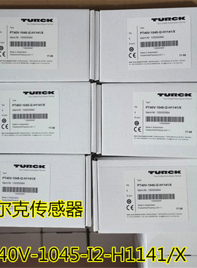 议价传器PT40V-1045-I2-H1141/X 号100000564