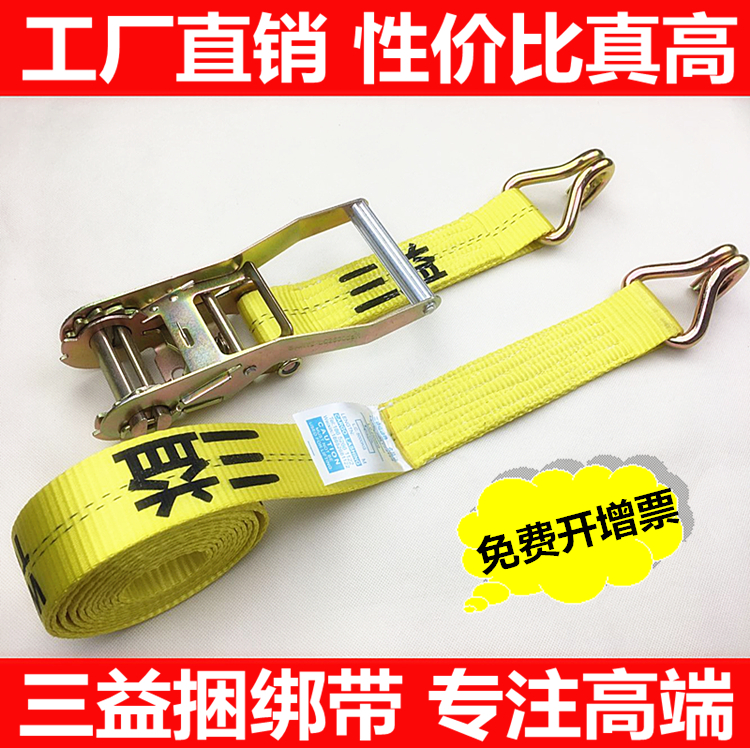 吨捆绑带拉紧器收货物固
