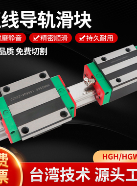 THK 直线导轨滑块互换SR/HSR15/20/25/30/35LR/LA法兰滑块 加长型