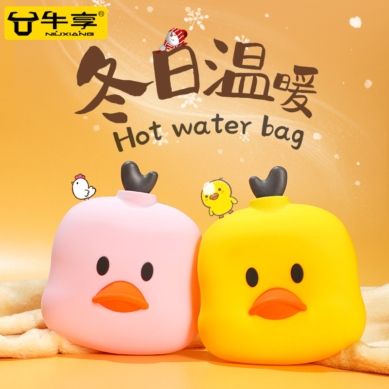 热水袋注水灌水暖水袋橡胶女学生可爱暖手宝床上睡觉用防爆小号