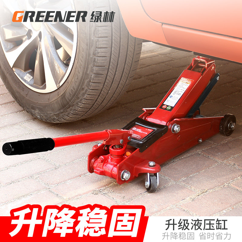 绿林液压千斤顶卧式车载手摇杆3吨2t小汽车货车换胎专用汽修越野