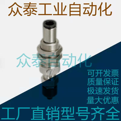 米思米MISUMI真空吸盘 MVCTN4 MVCTN6 MVCTN8 MVCTN10 MVCTN15