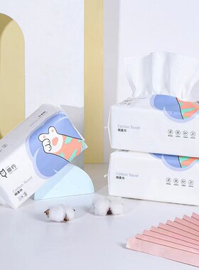 猫约猫爪一次性洗脸巾特厚棉柔巾干湿两用不掉絮纯棉毛巾EF纹珍珠