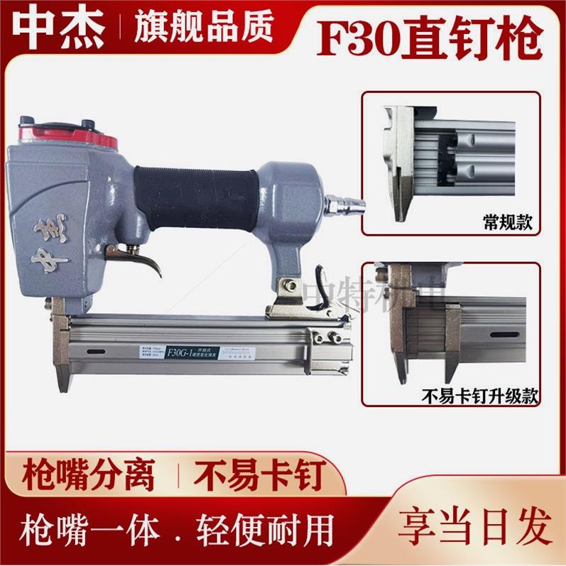 德国进口中杰不卡钉气动