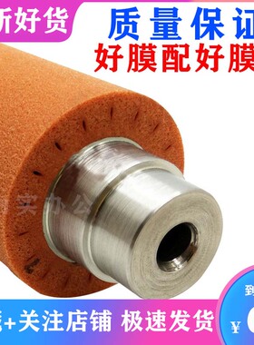 柯美BHC C5501 C6500 C6501 C6000 C7000 定影中辊 转印压辊 膜芯