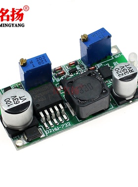 LED驱动恒流充电60V 降压电源模块 带充电指示LM2596HV