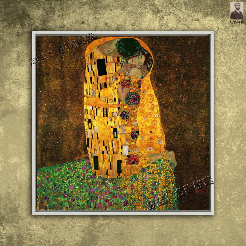 吻 The Kiss (Le Baiser) 克里姆特油画挂画装饰画西方古典艺术